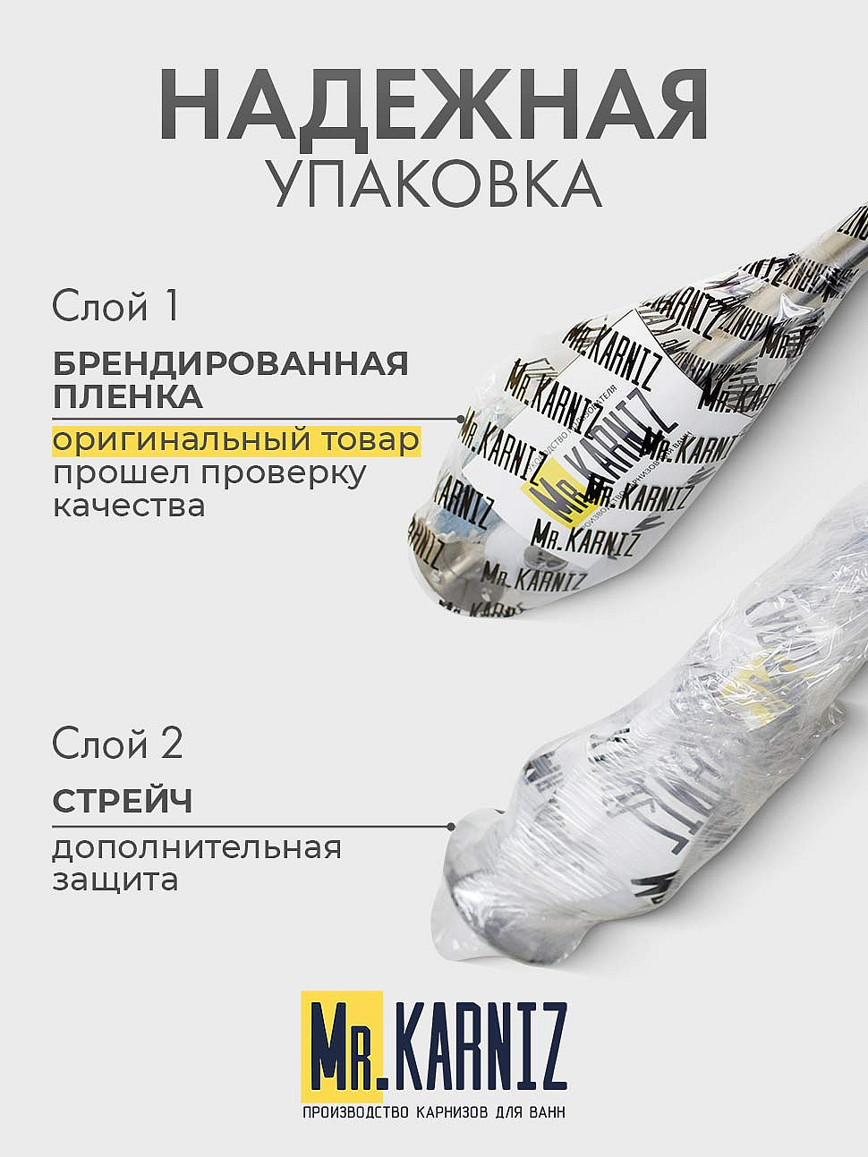 Карниз для душа угловой Трапеция 100х100 Усиленный 20 мм фото 8
