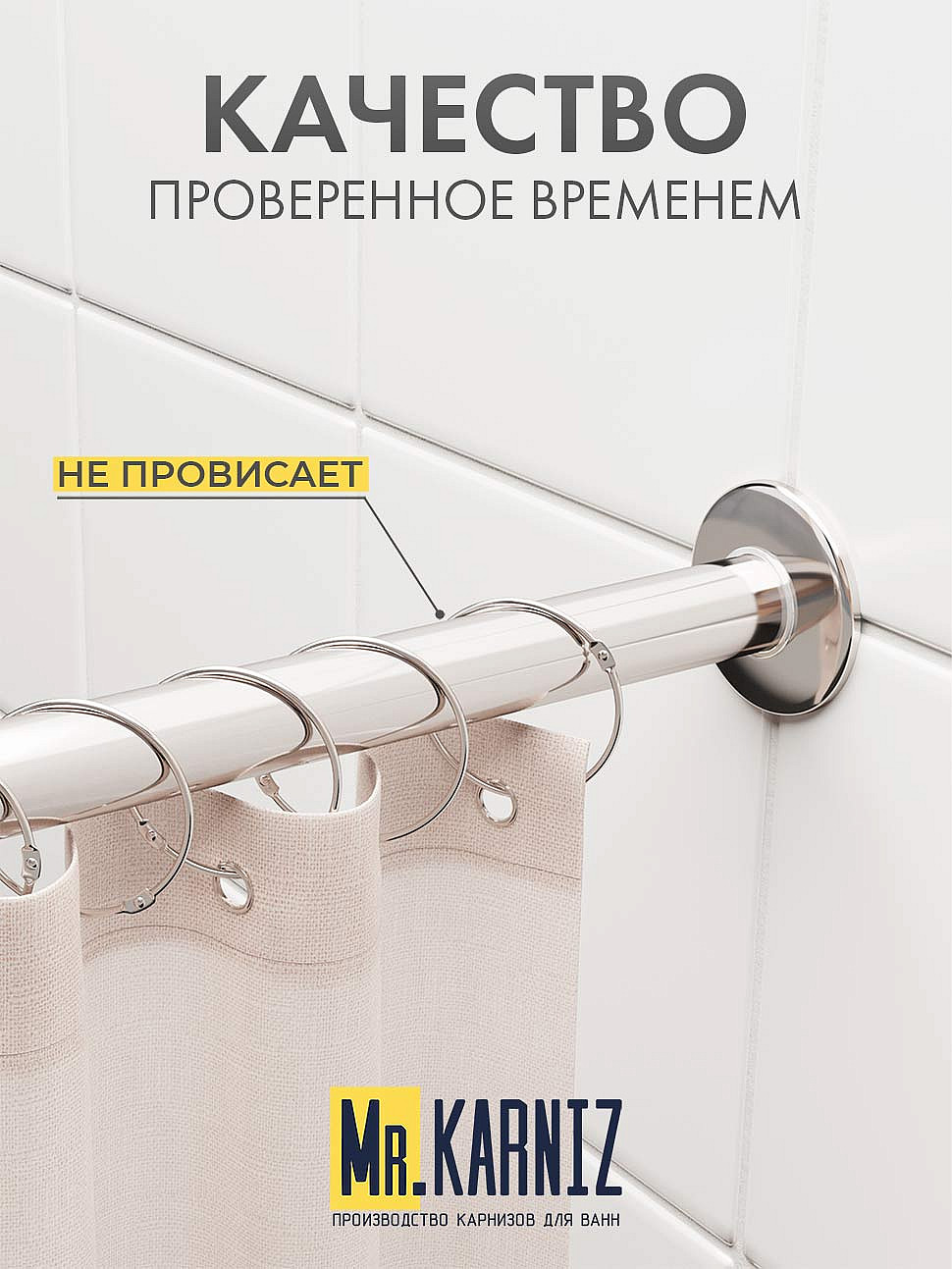 Карниз для душа угловой Трапеция 100х100 Усиленный 20 мм фото 7