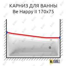 Карниз для ванны Ravak BeHappy II Передний борт 170х75 Усиленный 20 мм MrKARNIZ