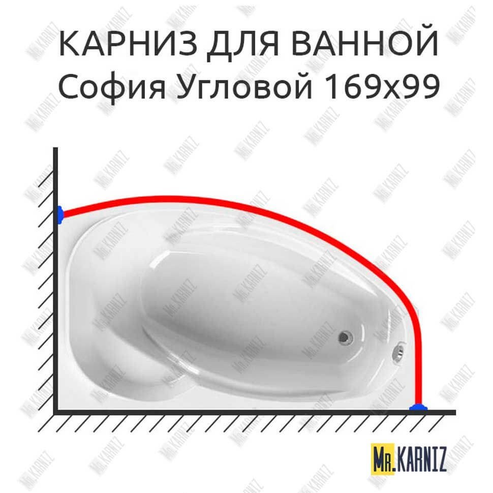 Карниз для ванной Vannesa София Угловой 169х99 Усиленный 20 мм MrKARNIZ Карниз для ванной Vannesa София Угловой 169х99 Усиленный 20 мм MrKARNIZ
