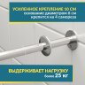 Карниз для ванны П-образный 190х100 Усиленный 20 мм MrKARNIZ фото 4